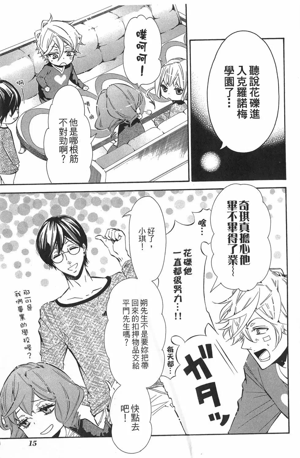 第 18 页