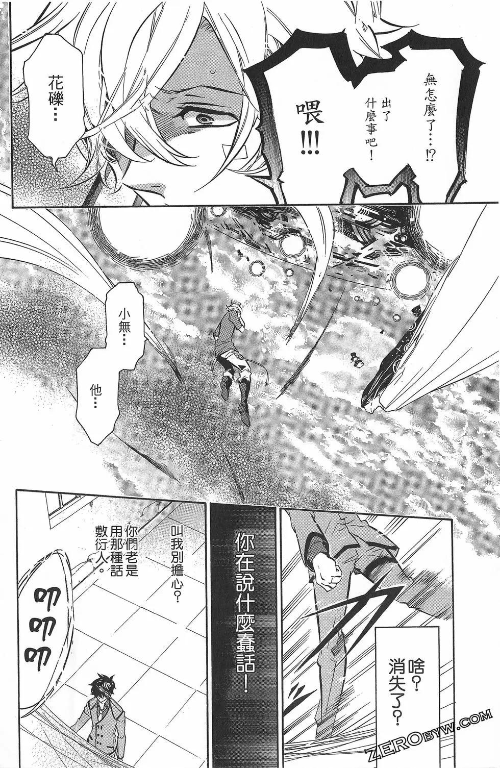 第 183 页
