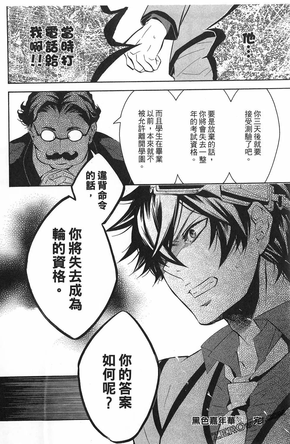 第 185 页