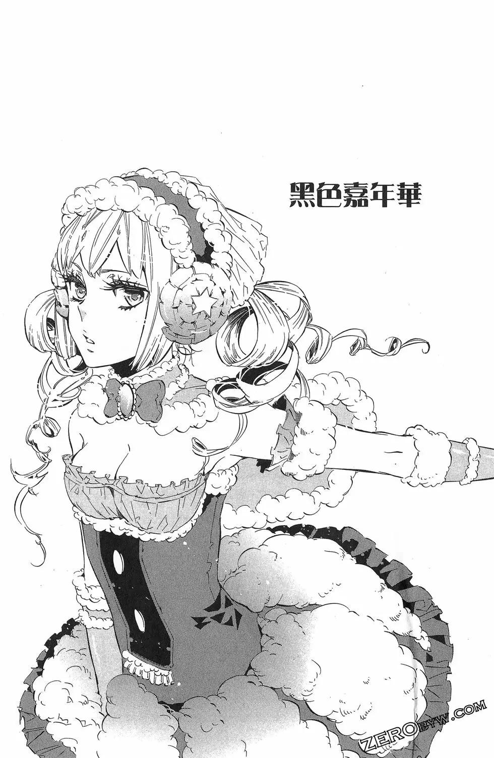 第 186 页