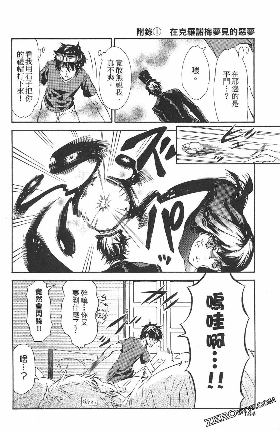 第 187 页