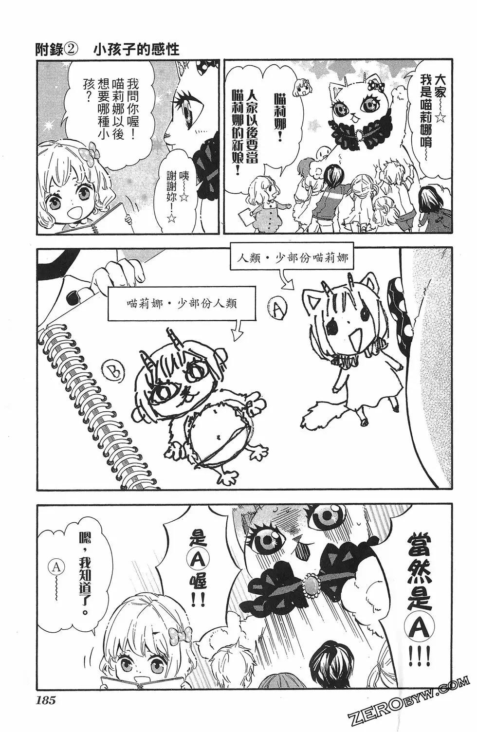 第 188 页