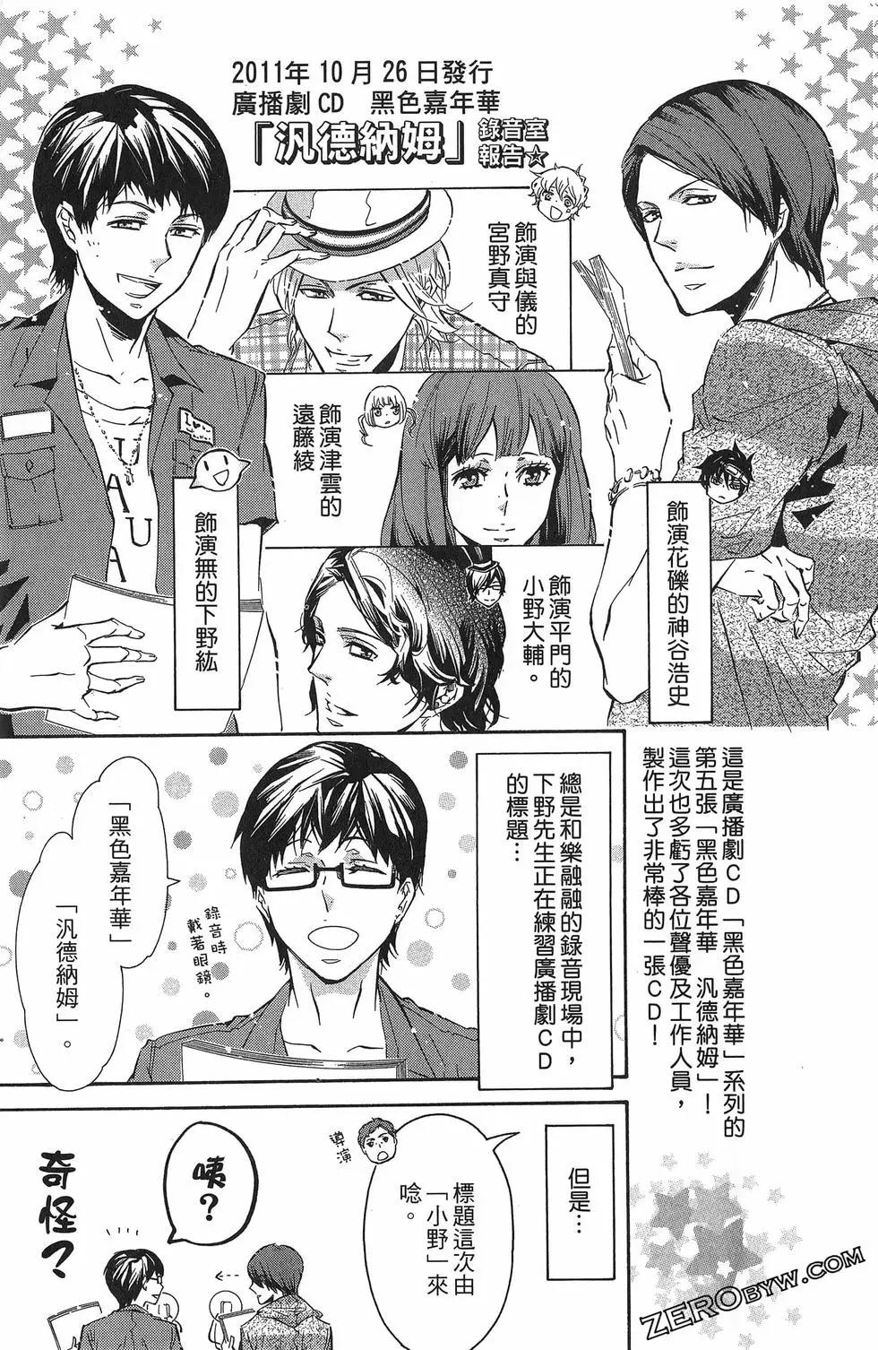 第 190 页