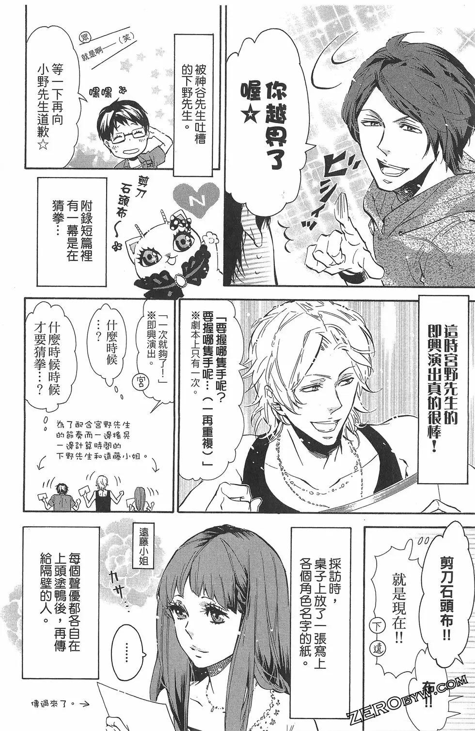 第 191 页