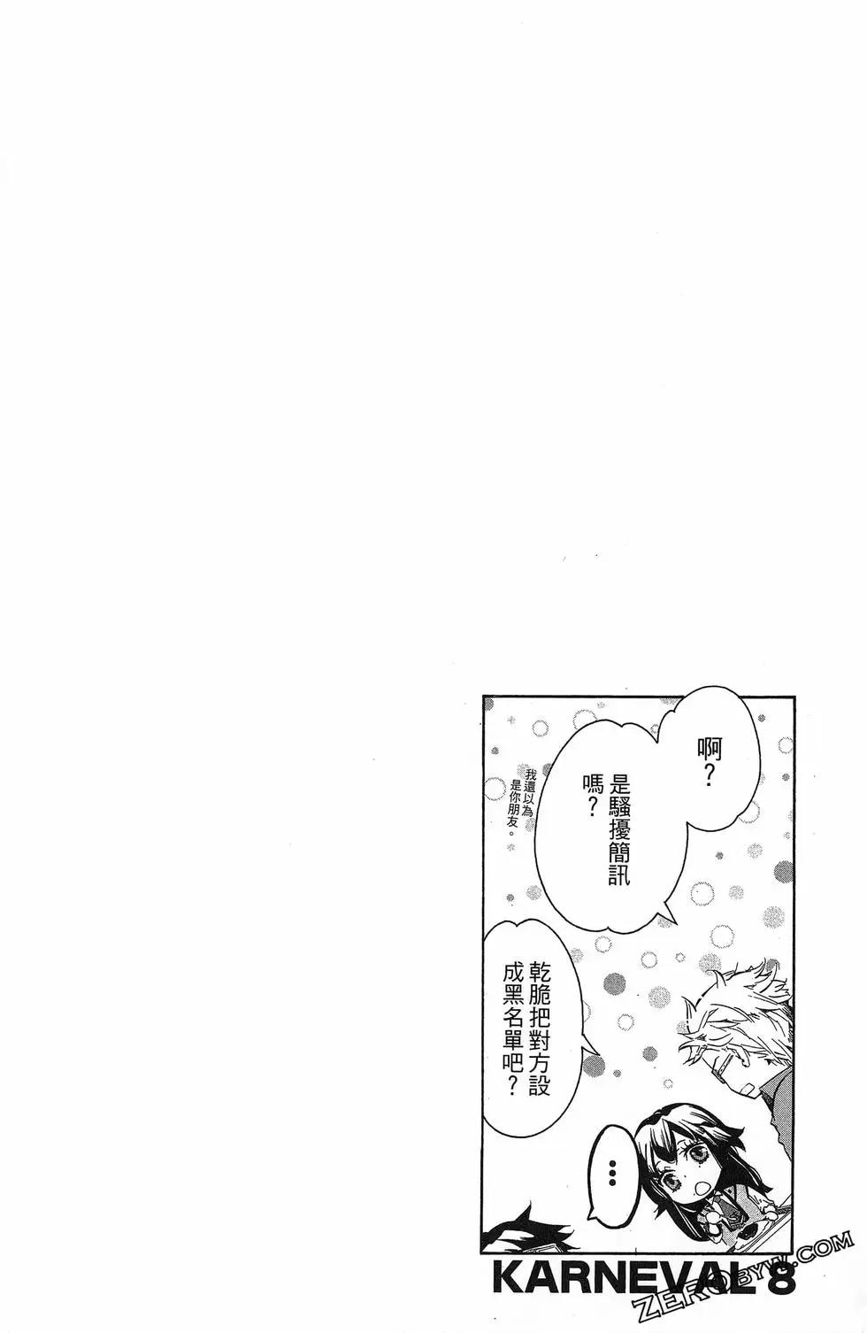 第 193 页