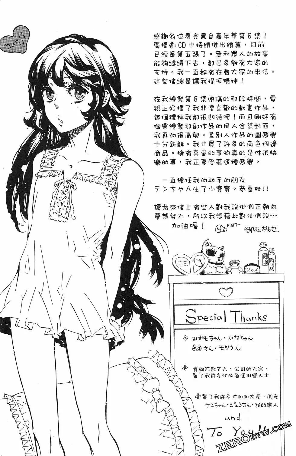 第 194 页