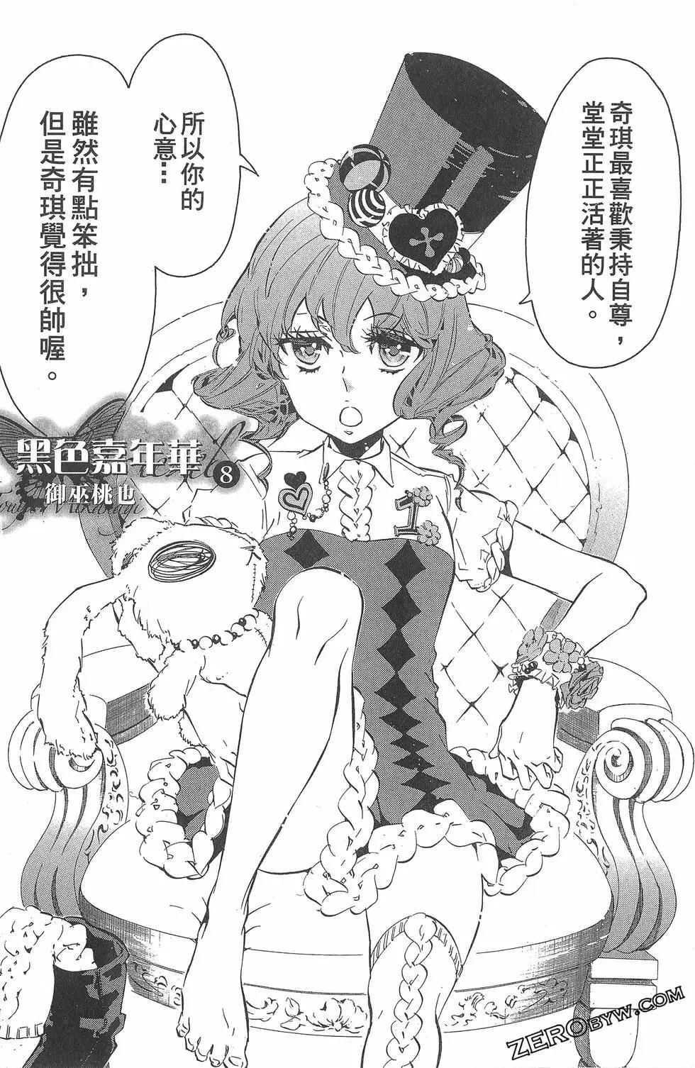 第 195 页
