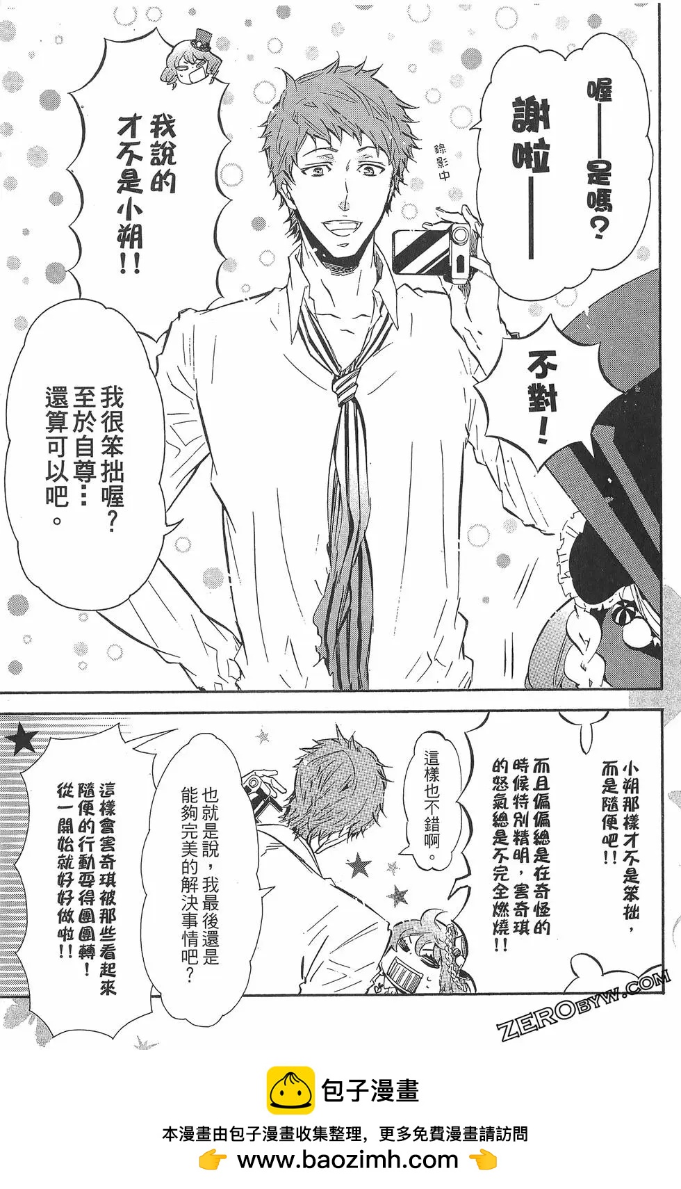 第 196 页