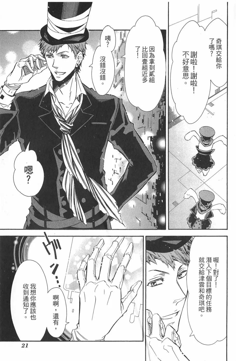 第 24 页