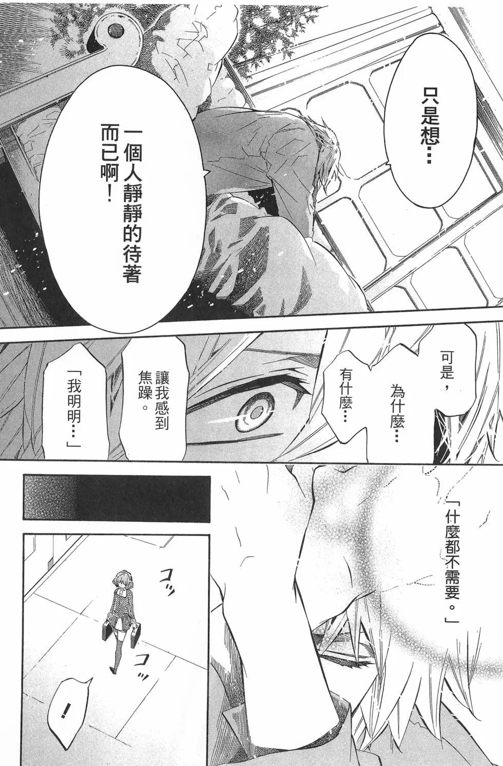 第 29 页