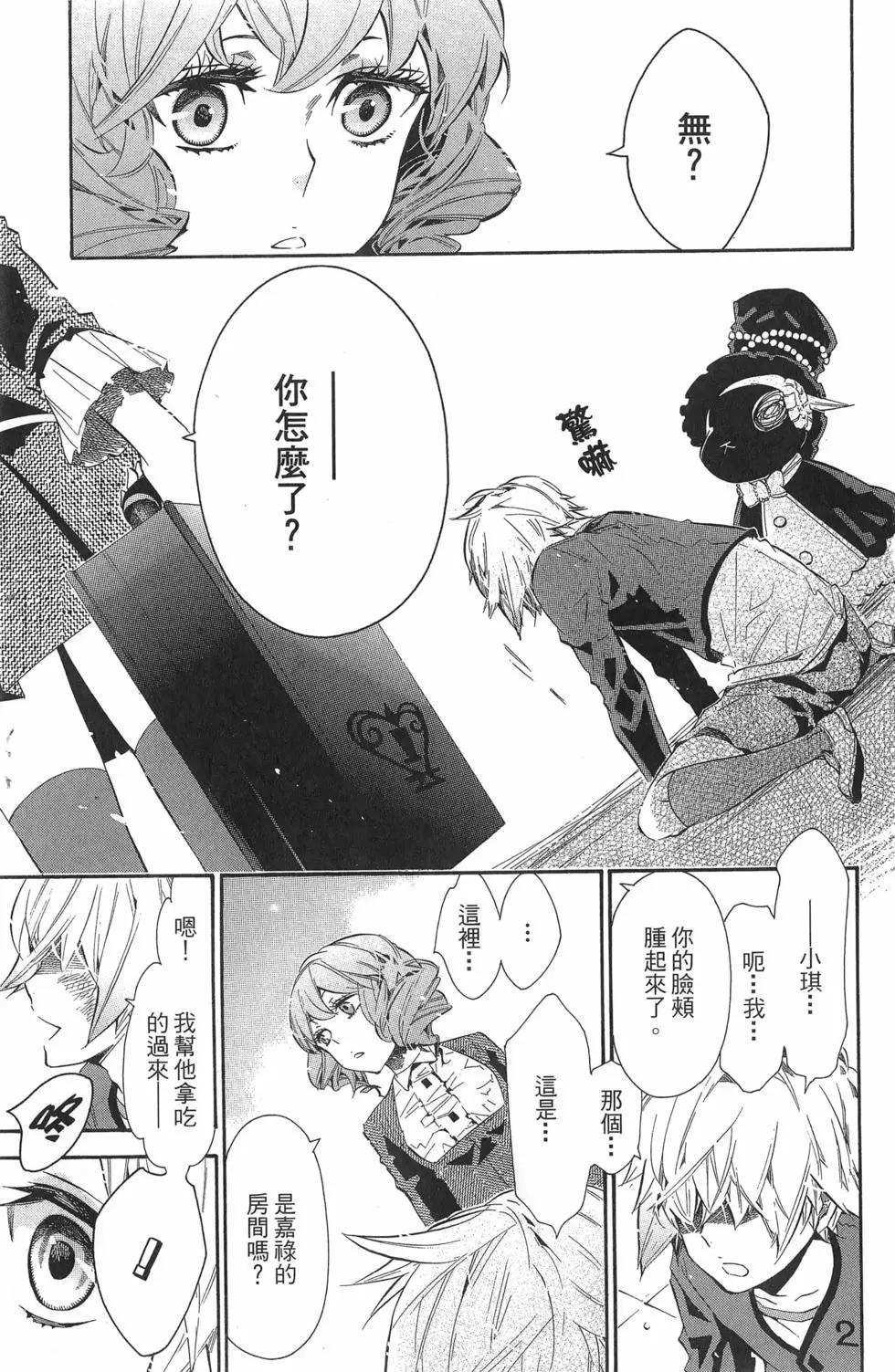 第 30 页