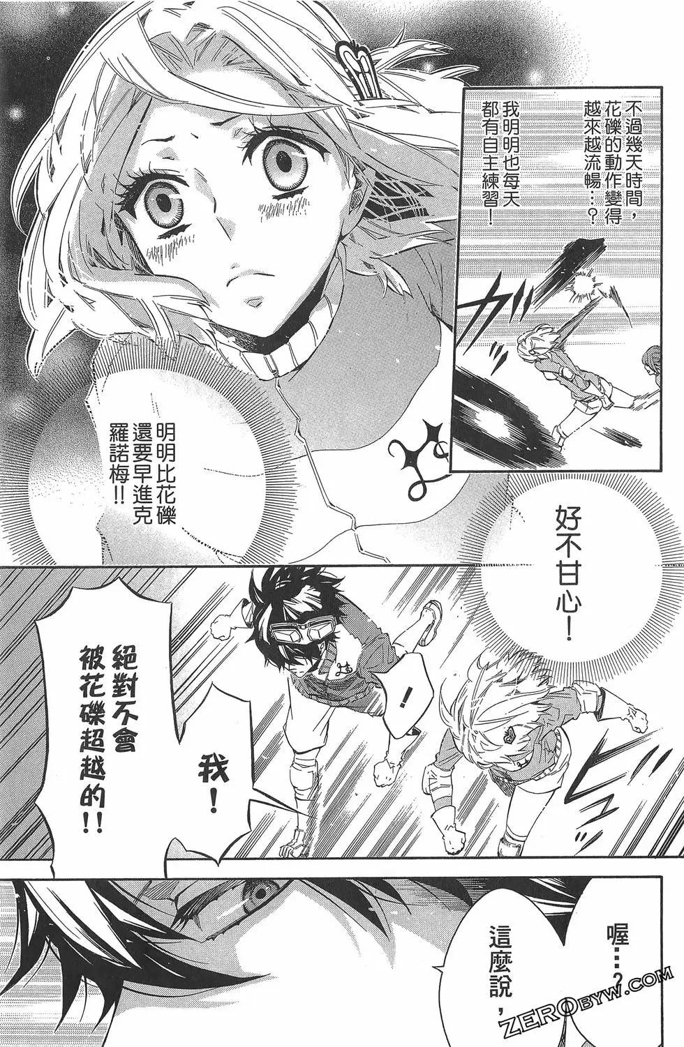 第 36 页