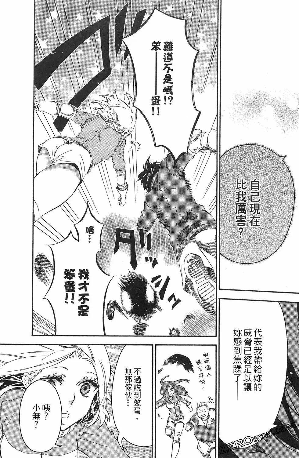 第 38 页