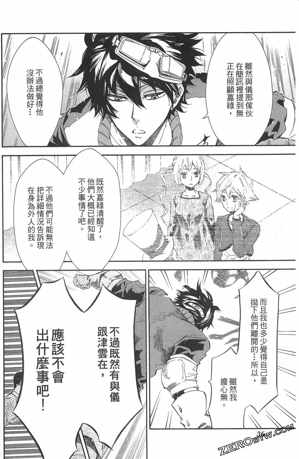 第 39 页