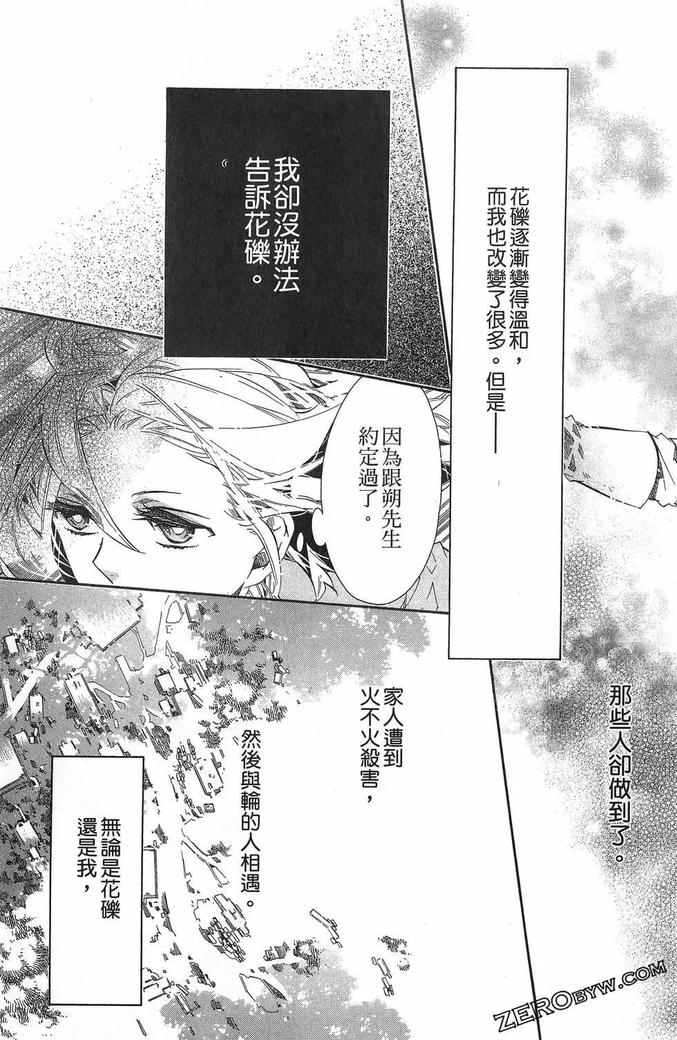 第 42 页