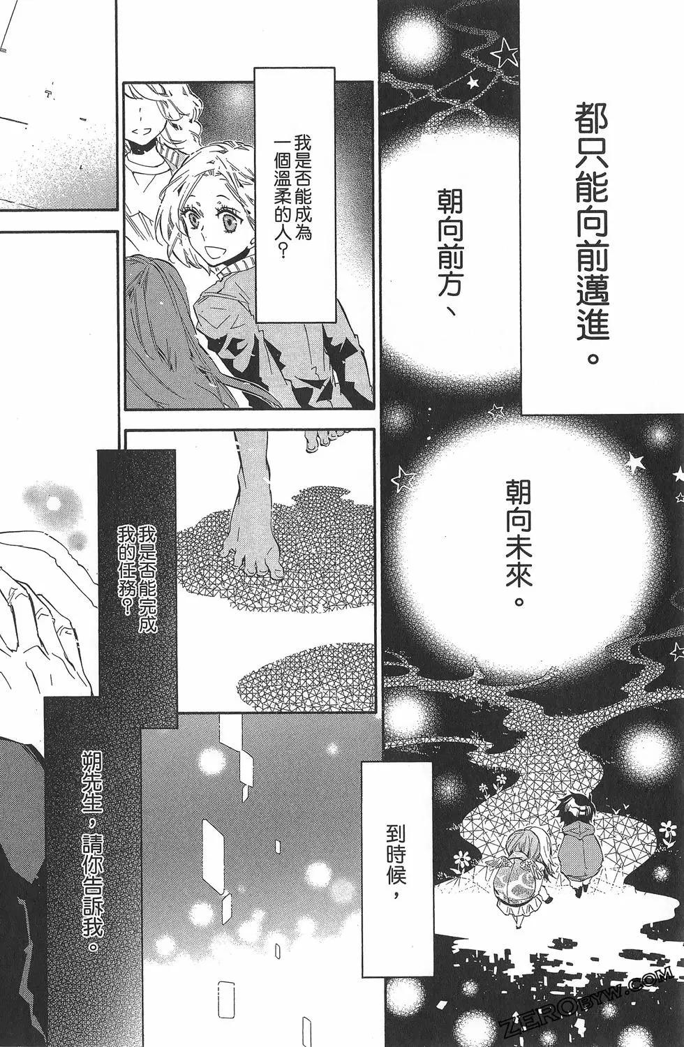 第 43 页