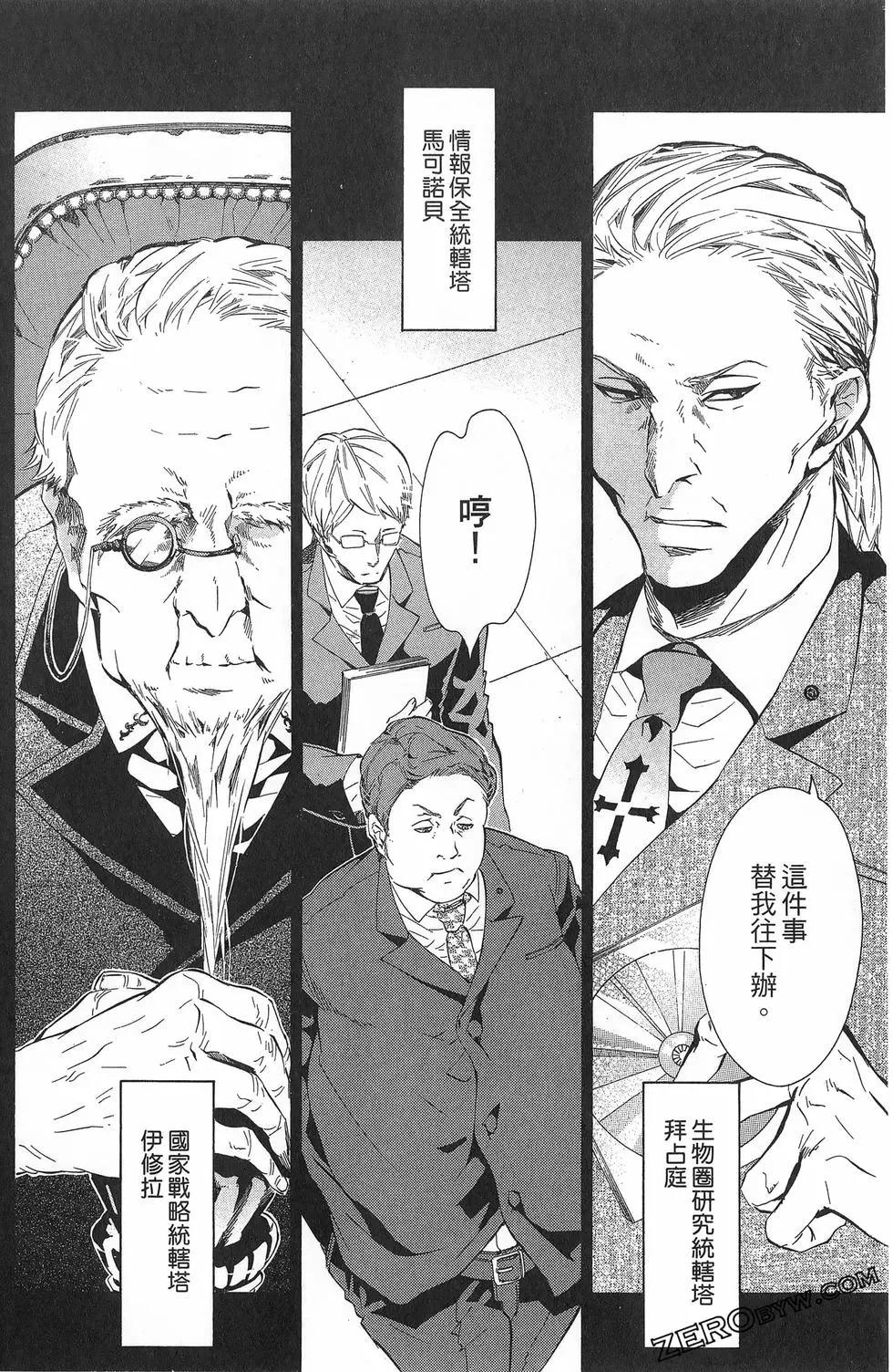 第 45 页