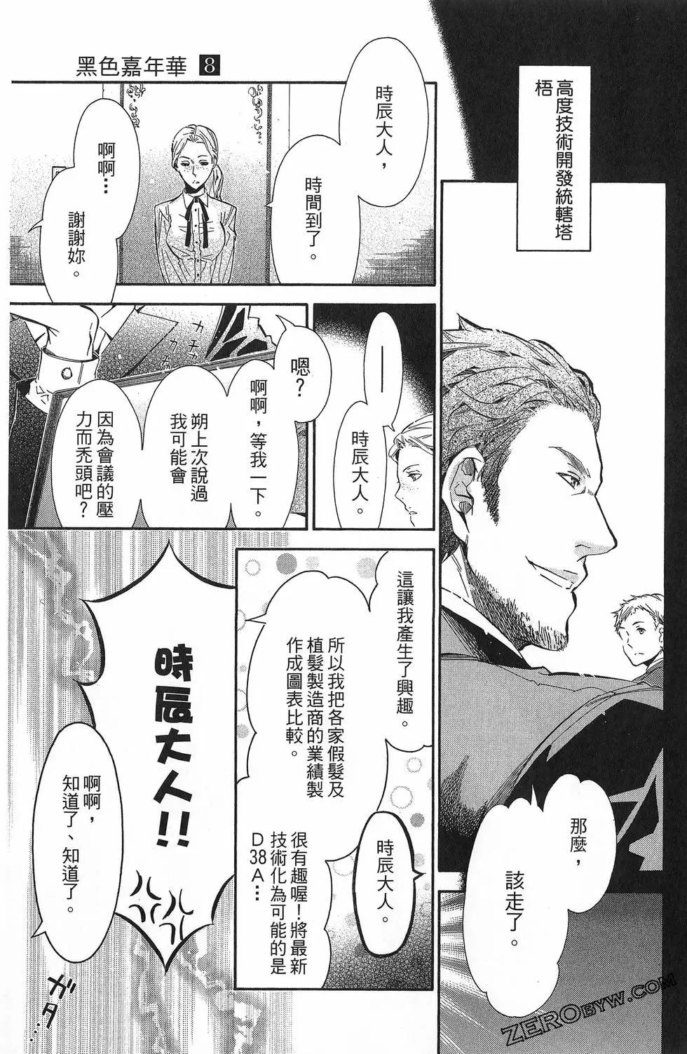 第 46 页