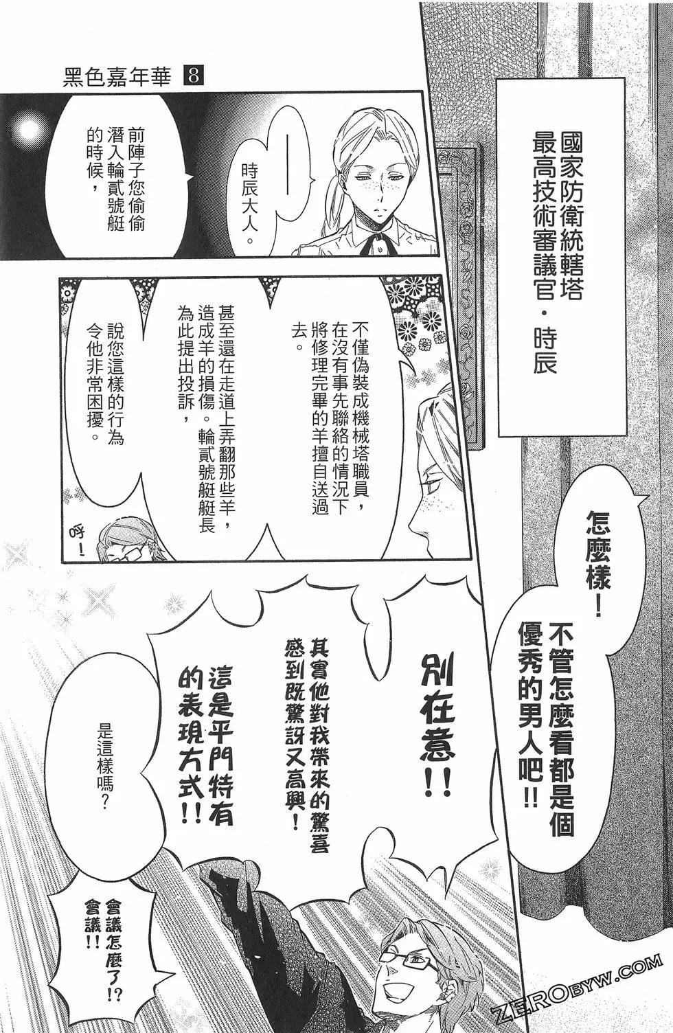 第 48 页