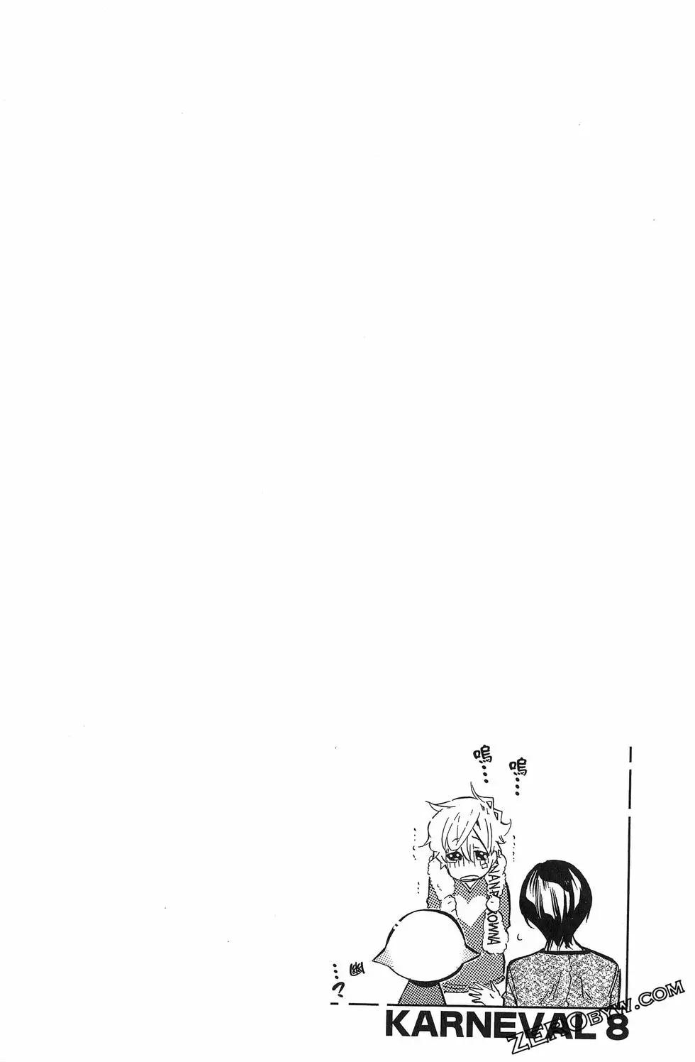 第 53 页