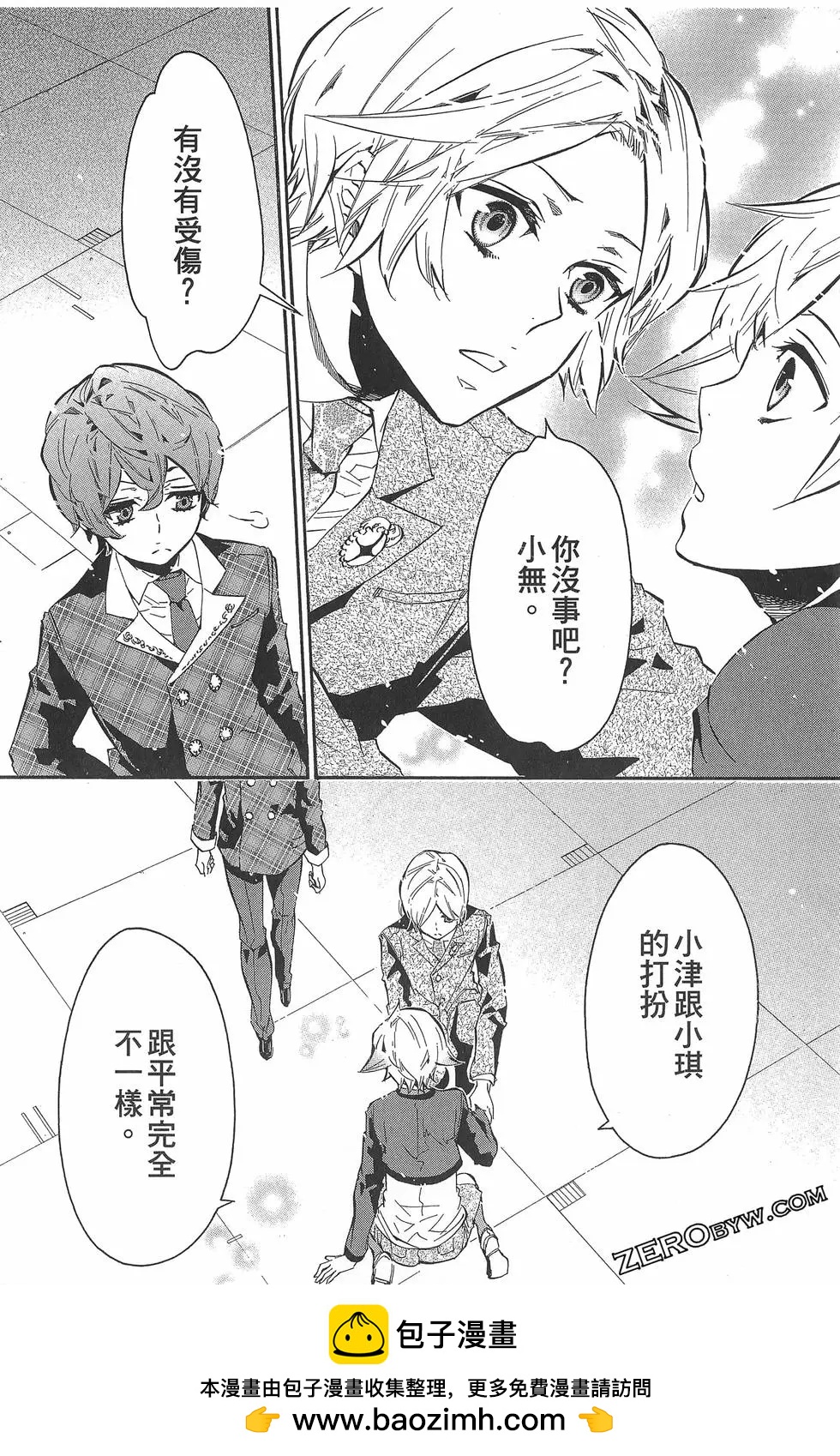 第 55 页