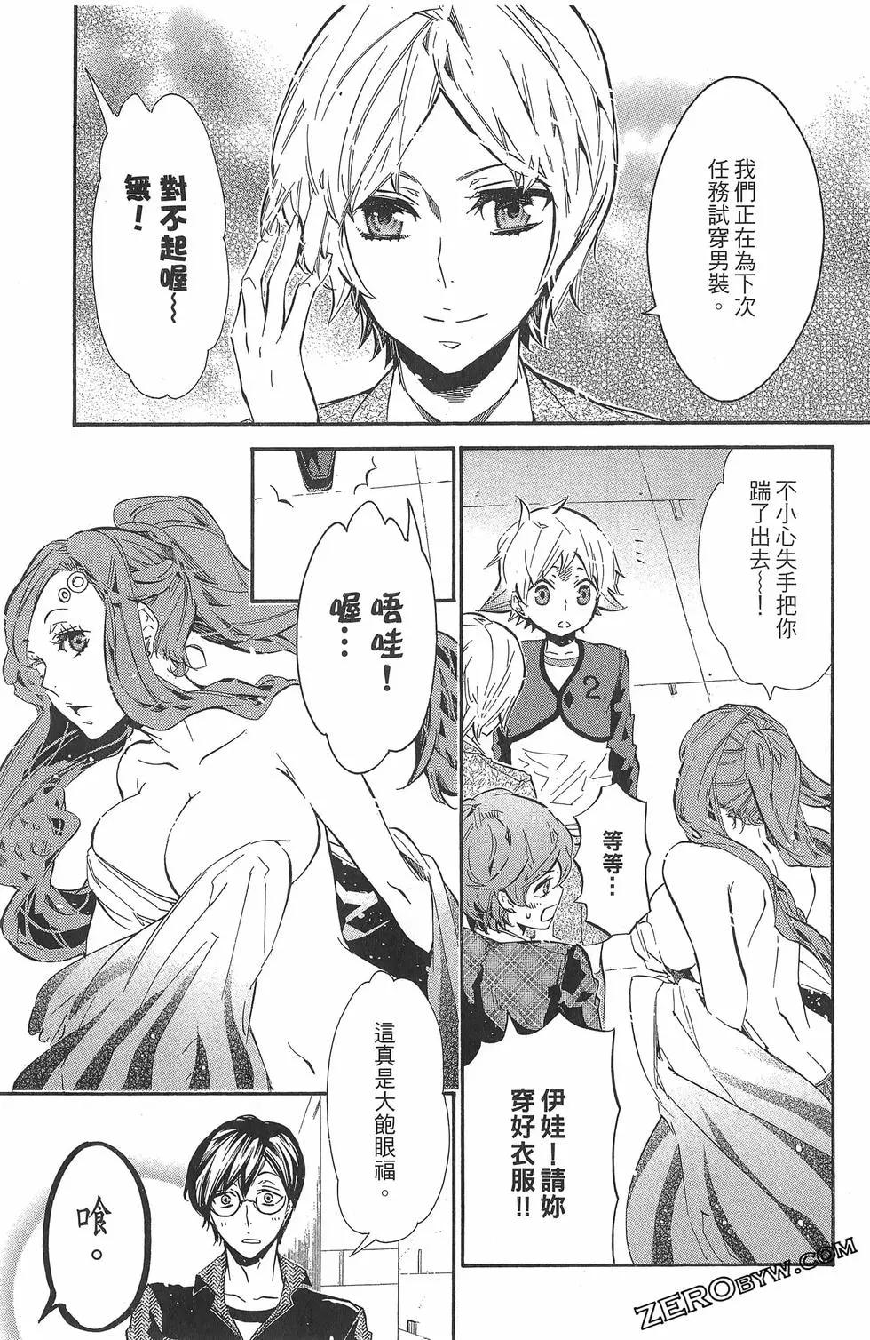 第 56 页