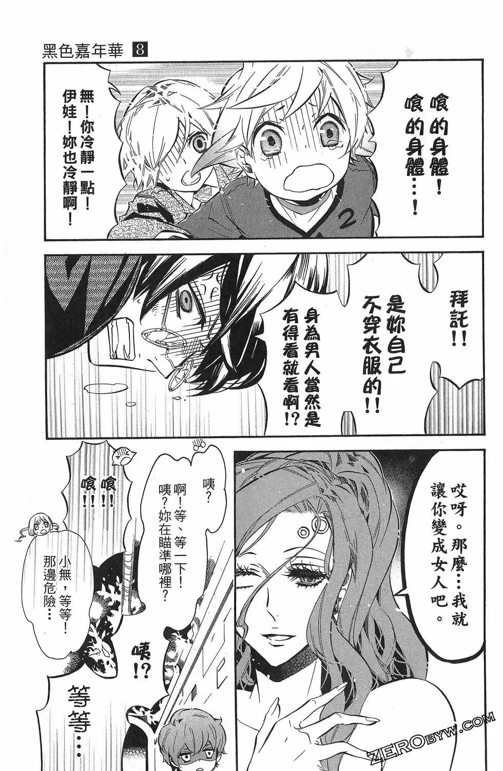 第 58 页
