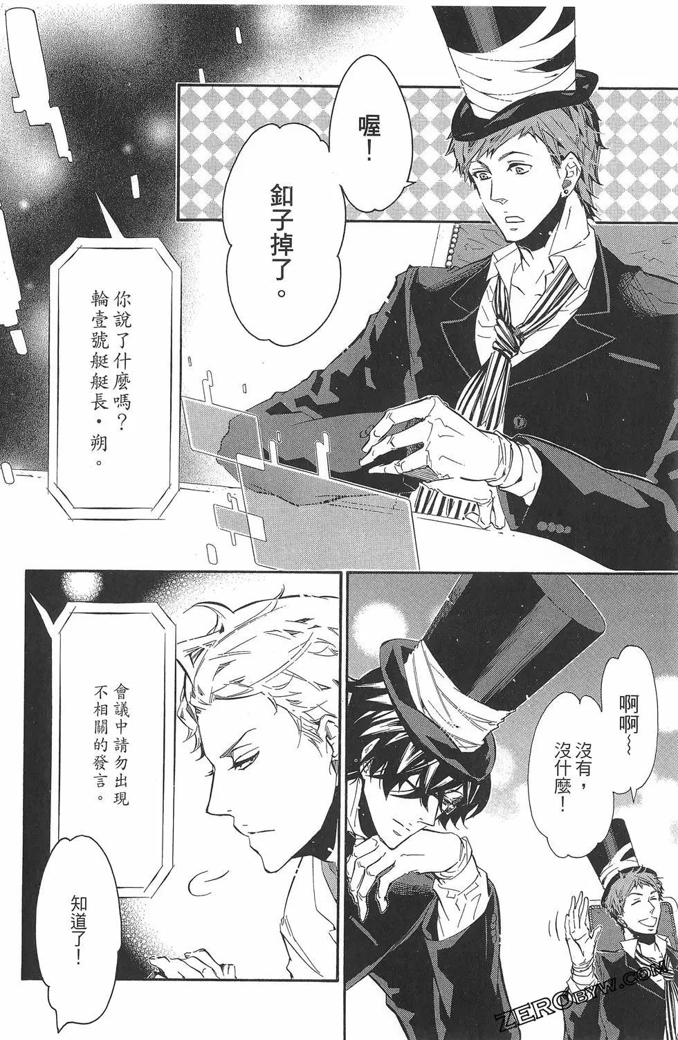 第 59 页