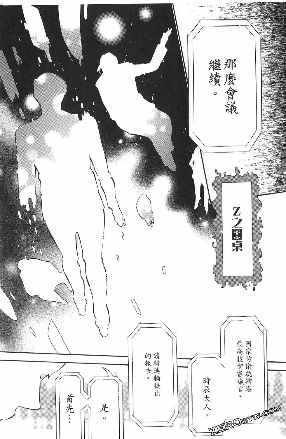 第 60 页