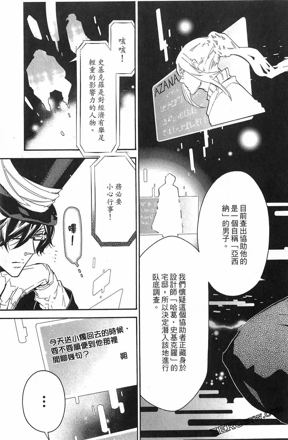 第 62 页
