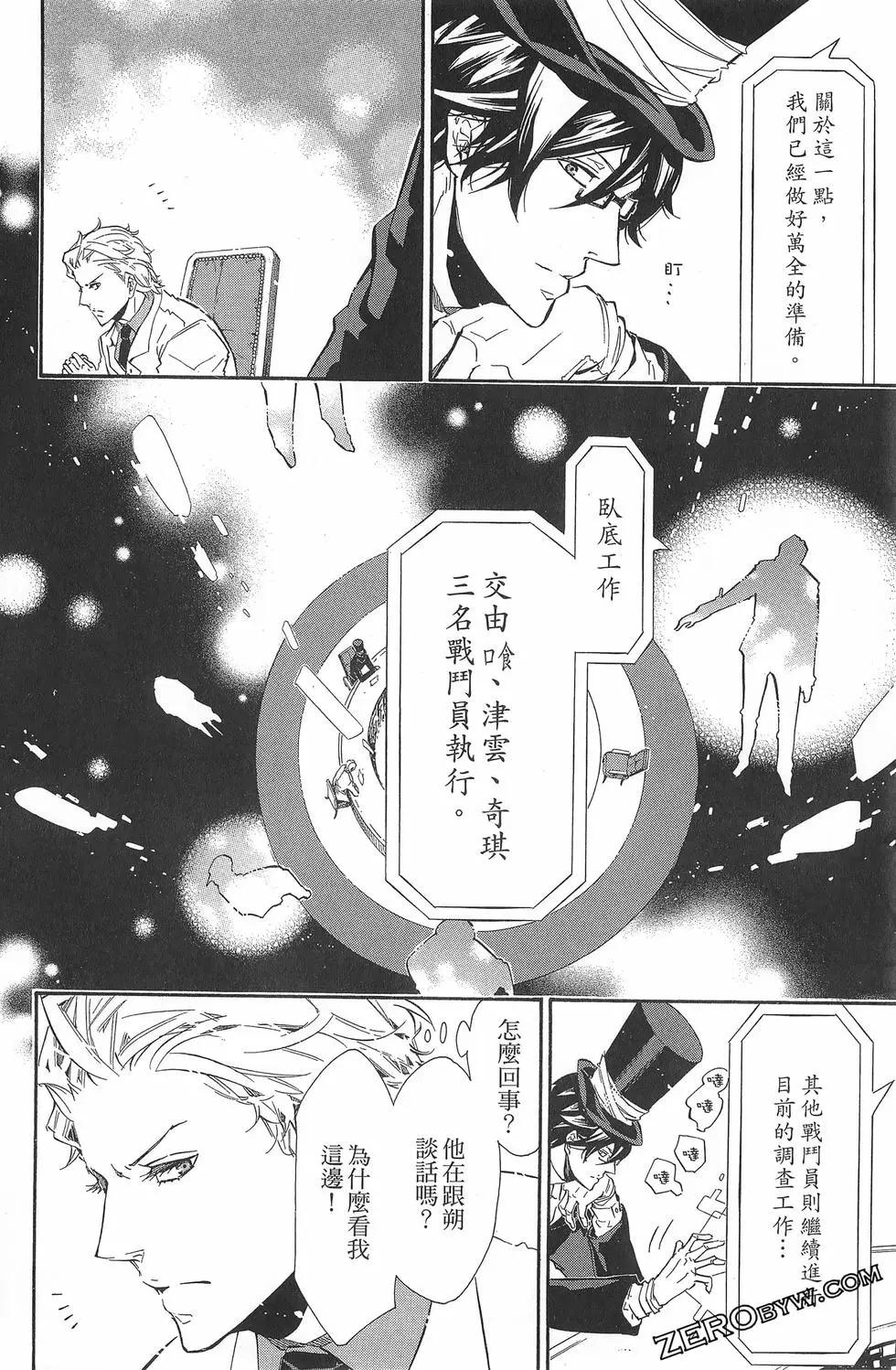 第 63 页
