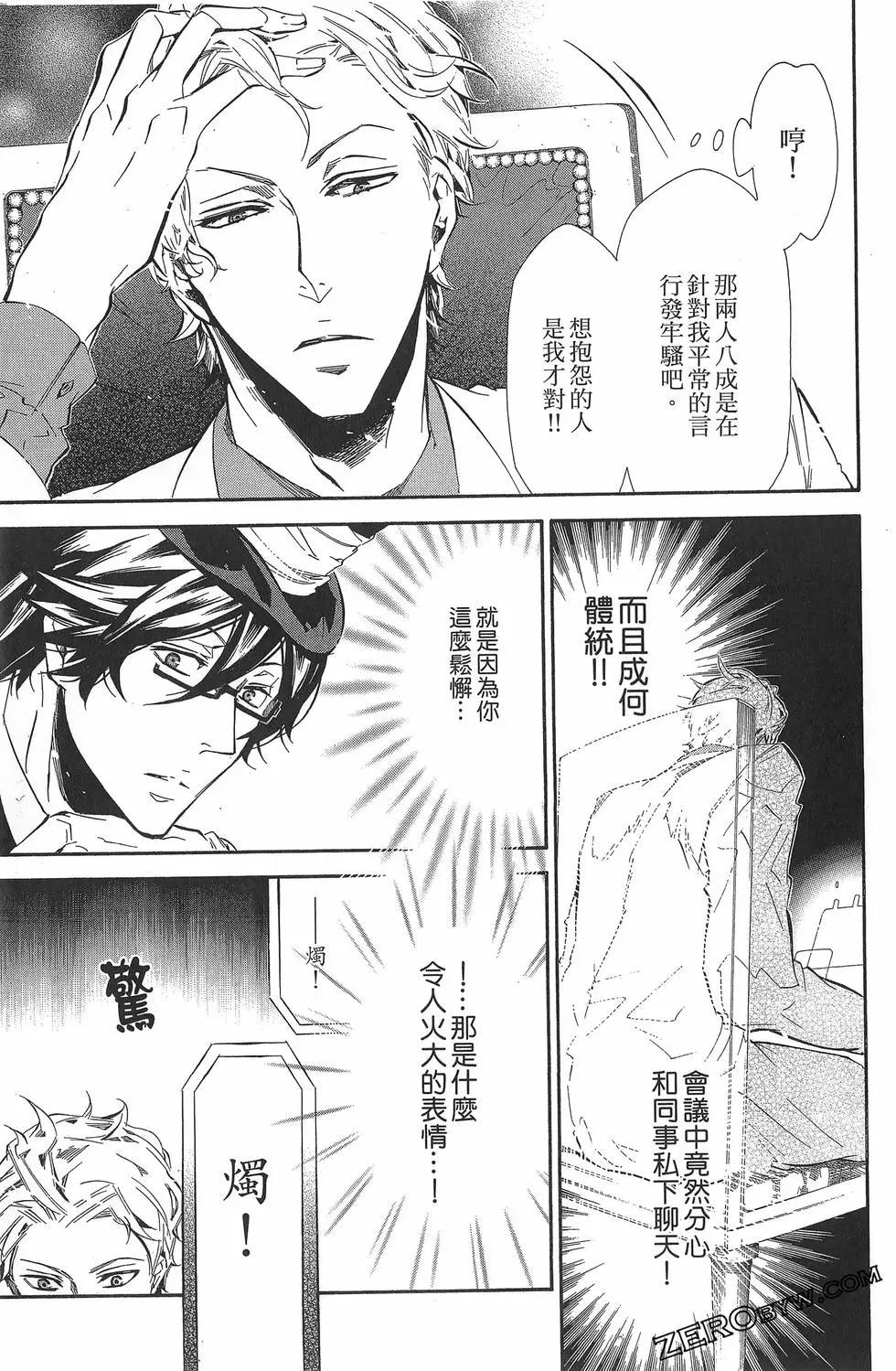 第 64 页