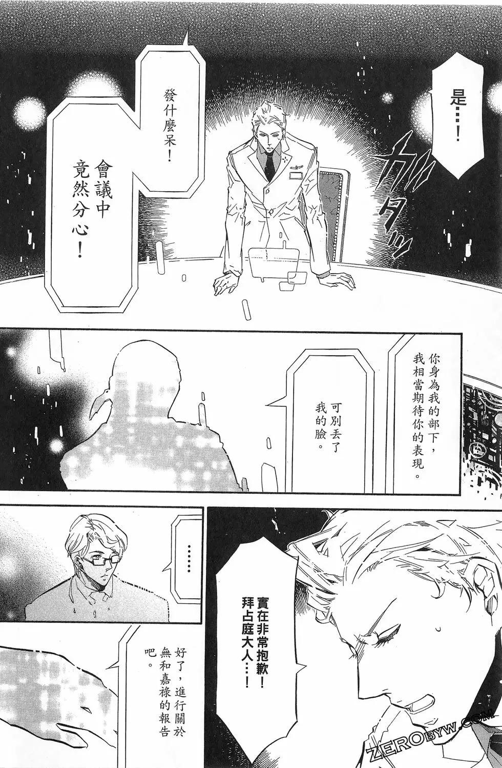 第 65 页