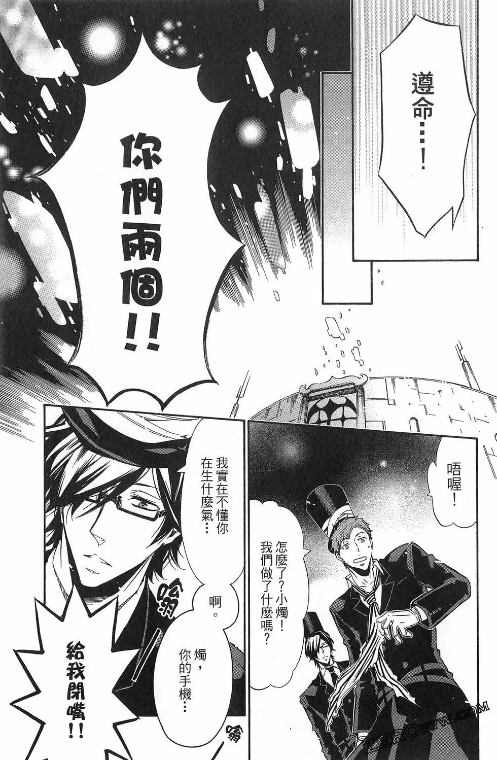 第 66 页