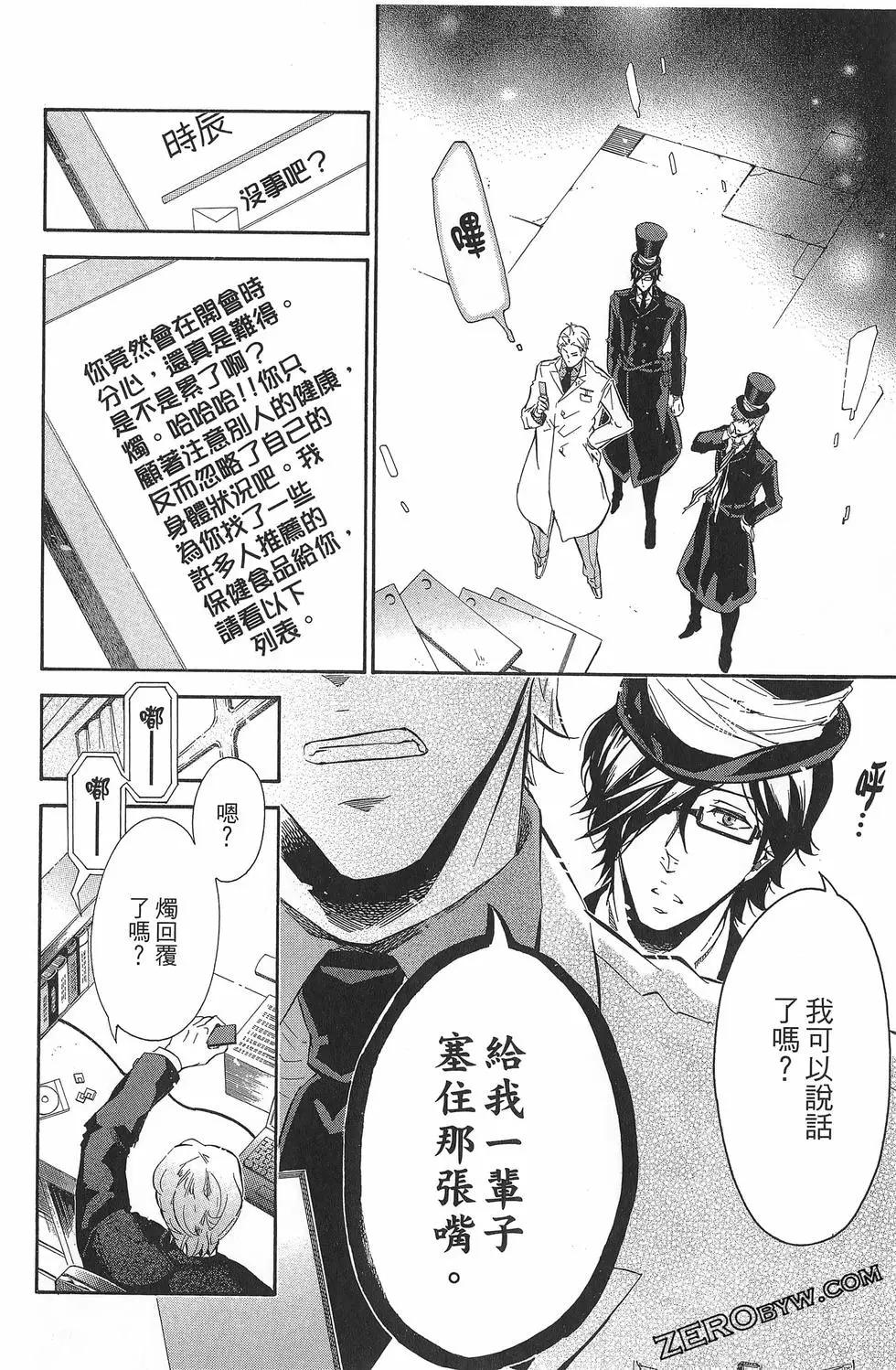第 67 页
