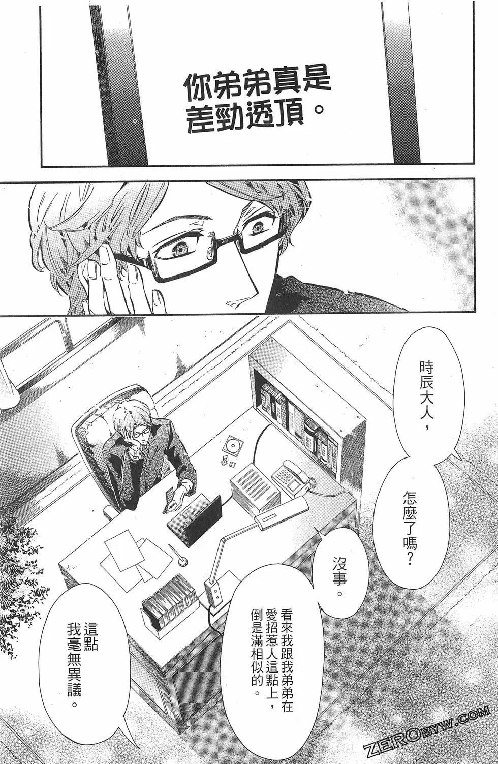 第 68 页