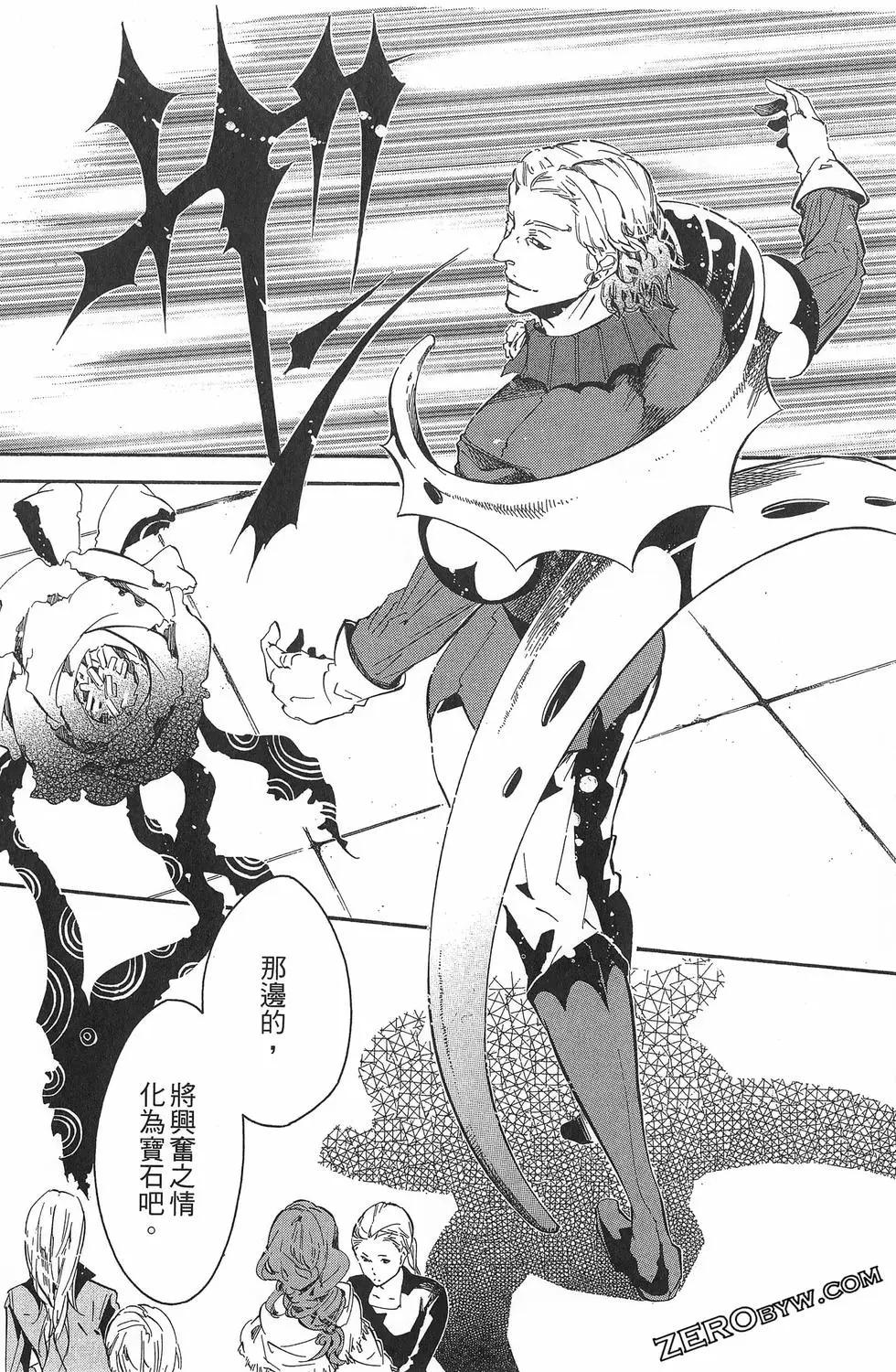 第 69 页