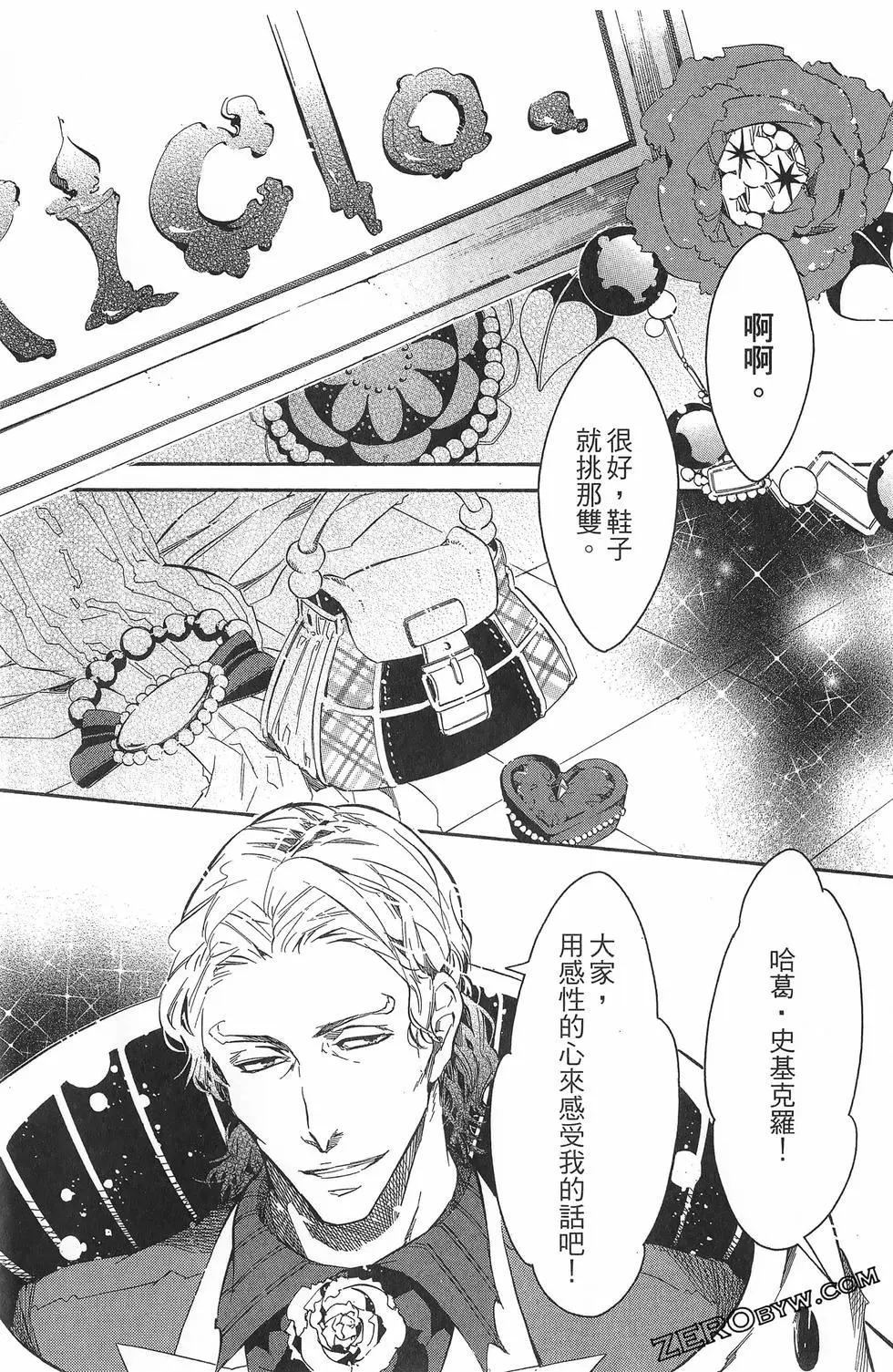第 70 页