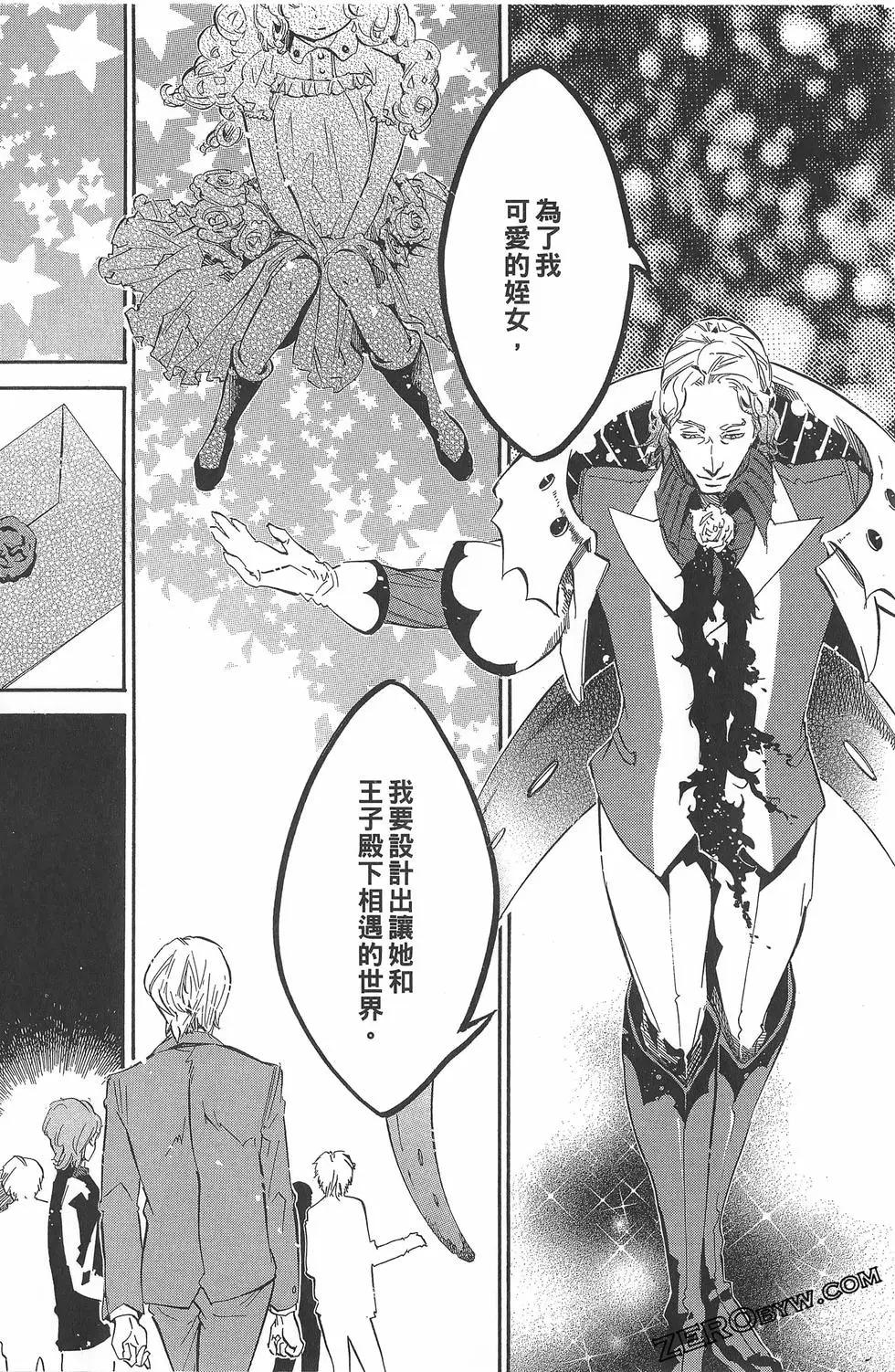 第 71 页