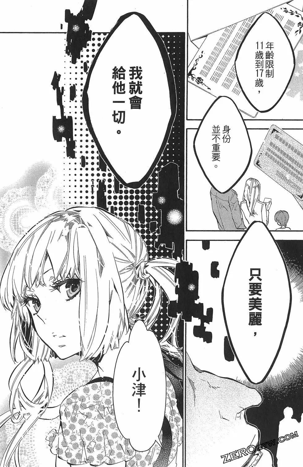 第 72 页