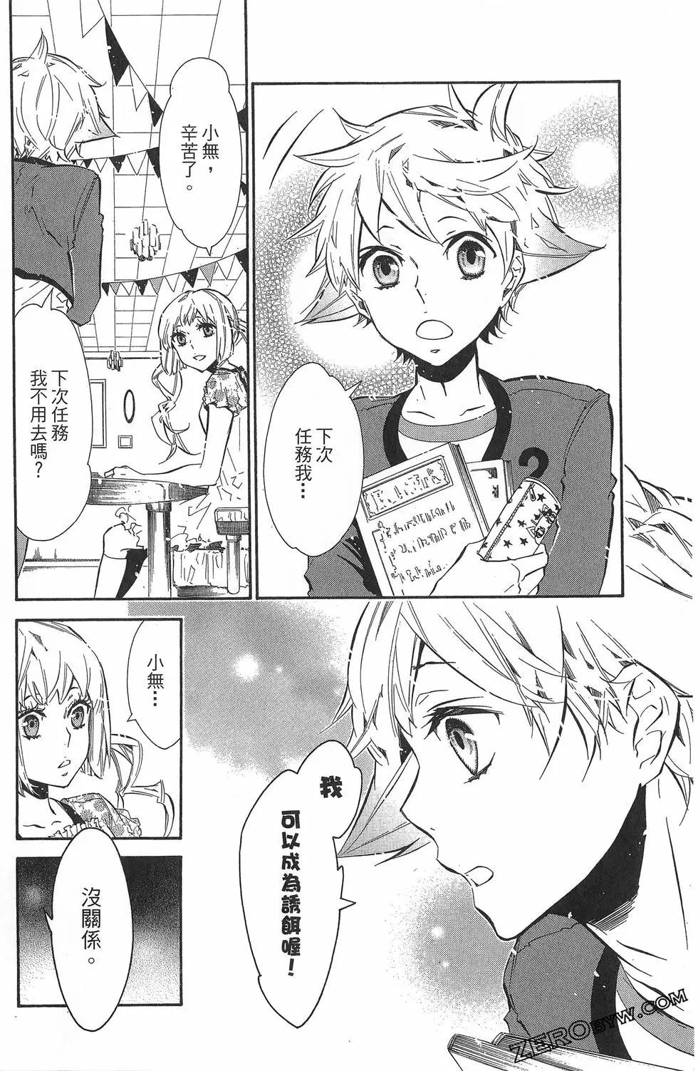 第 73 页