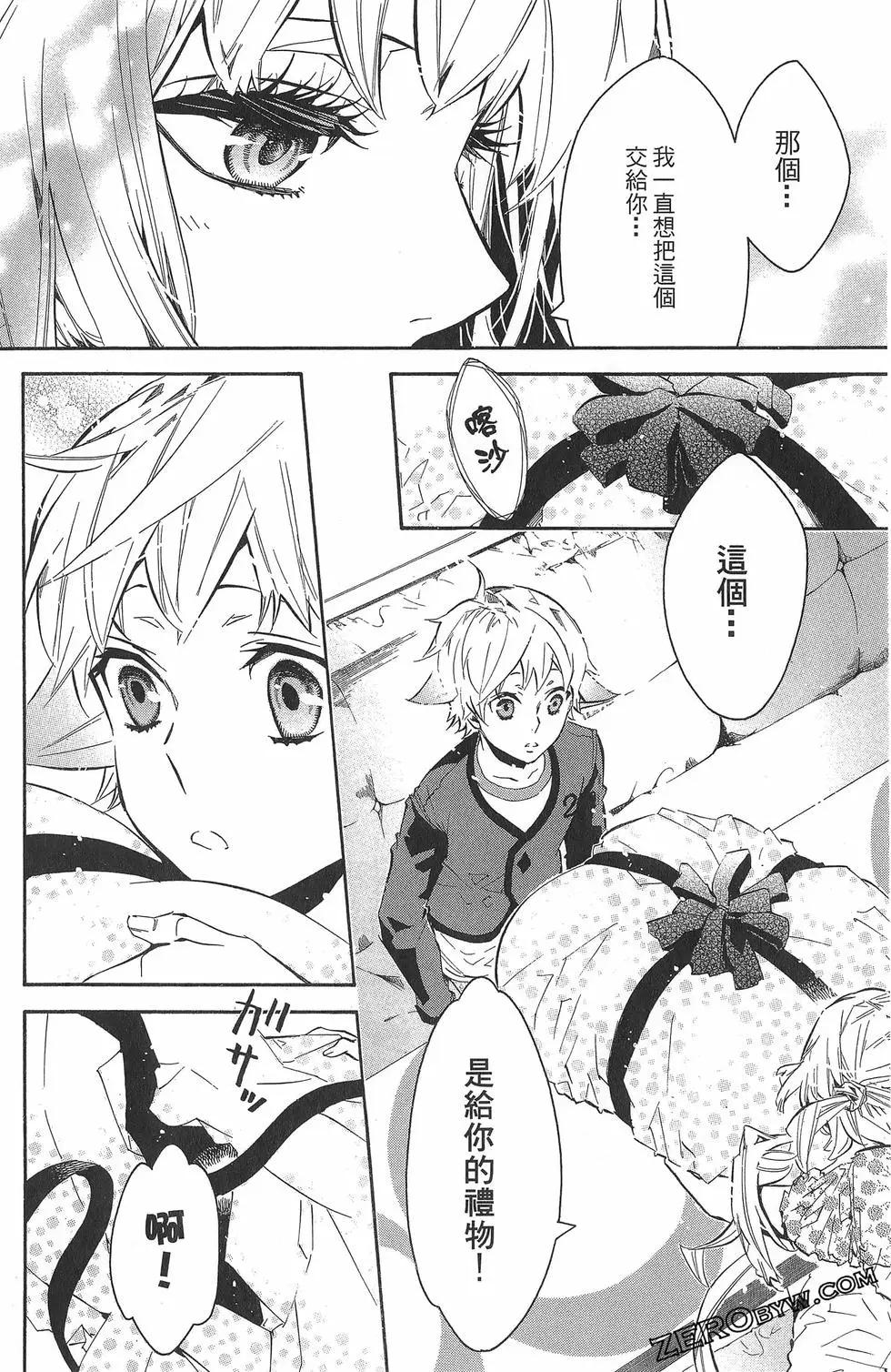 第 75 页