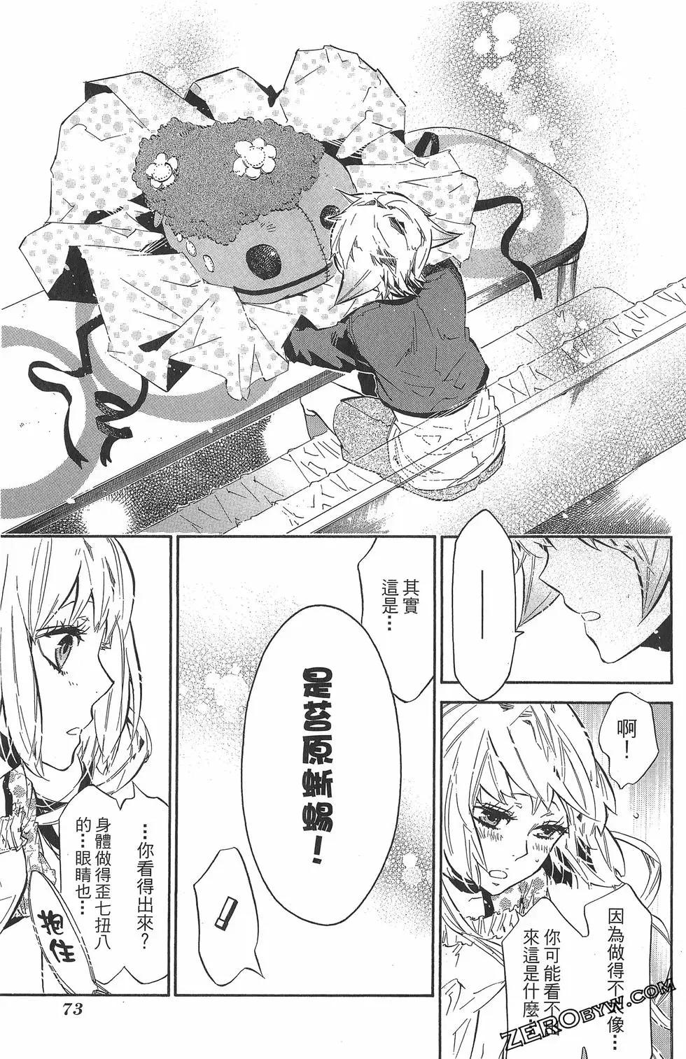 第 76 页