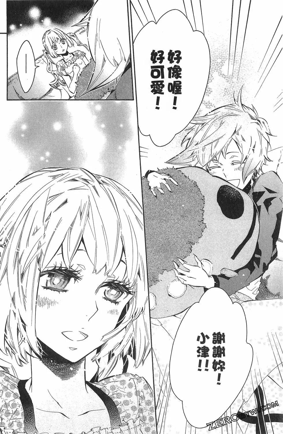 第 77 页