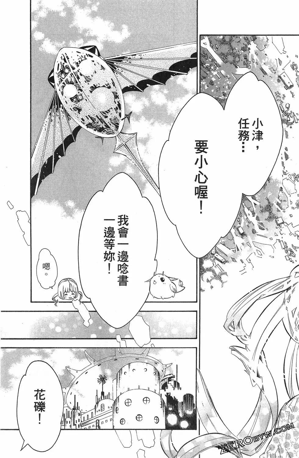 第 78 页