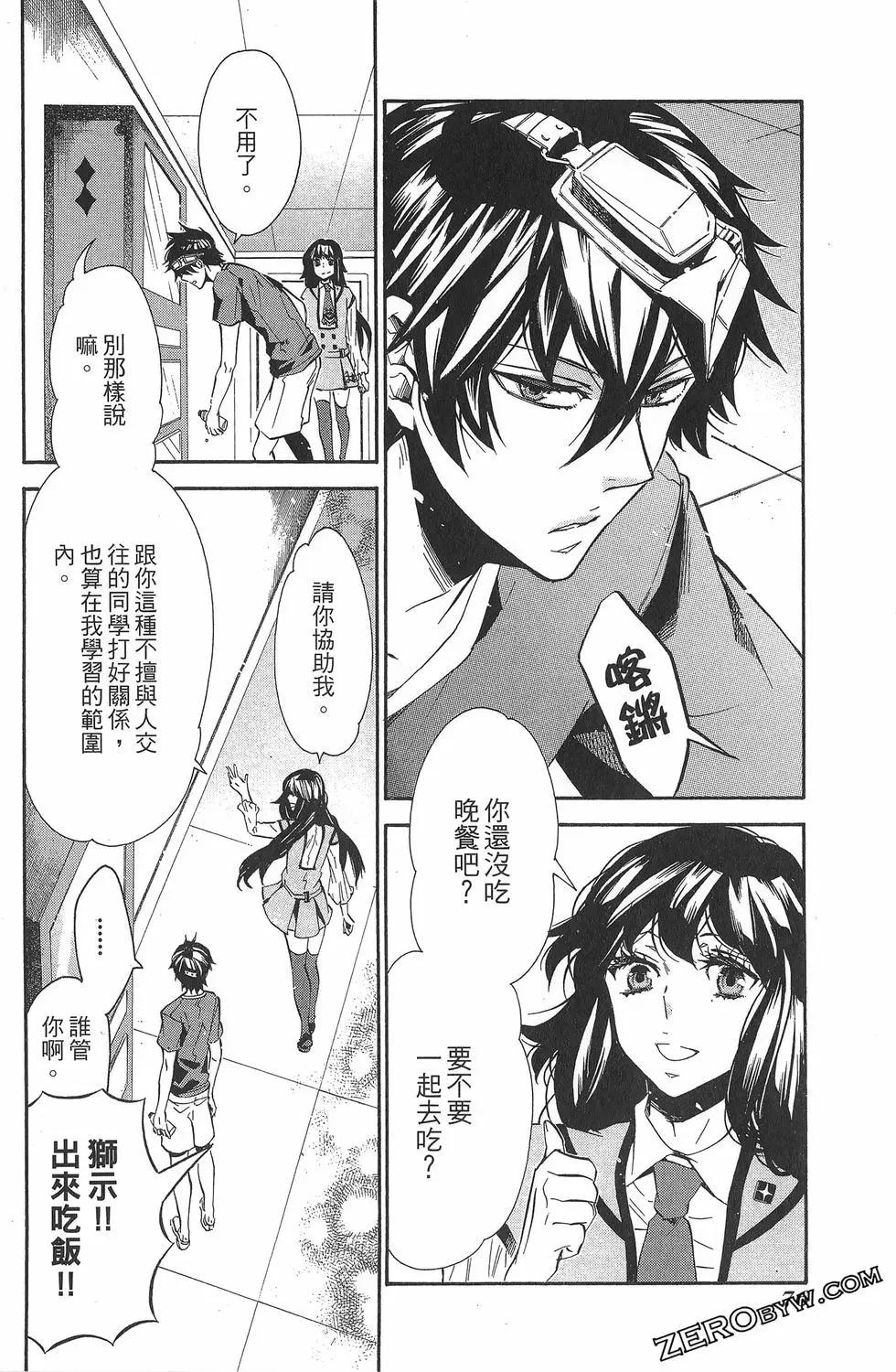 第 79 页
