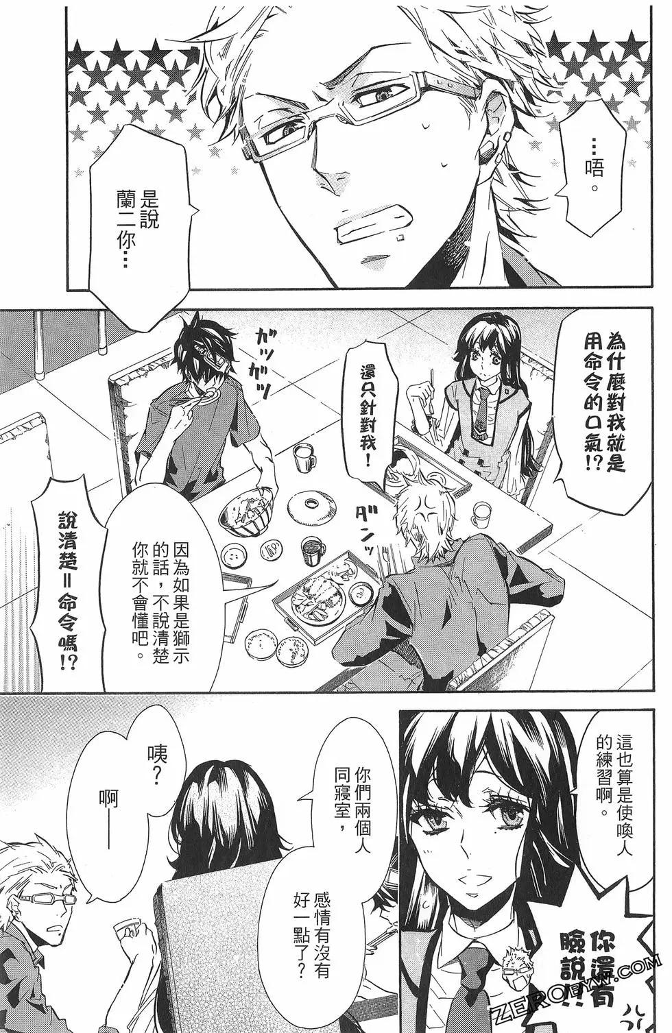 第 80 页