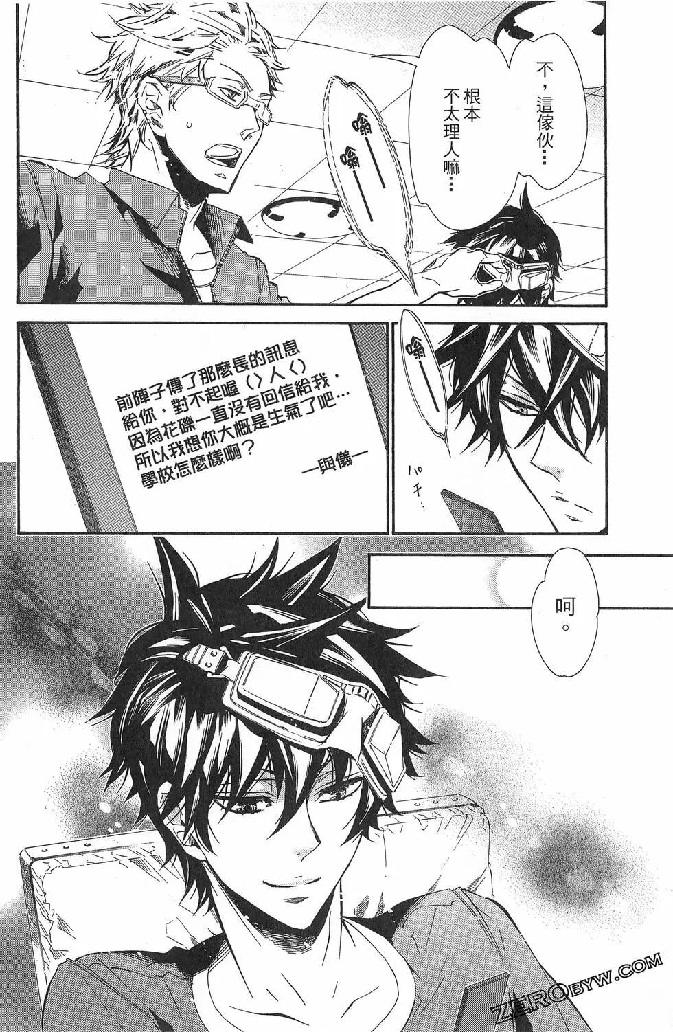 第 81 页