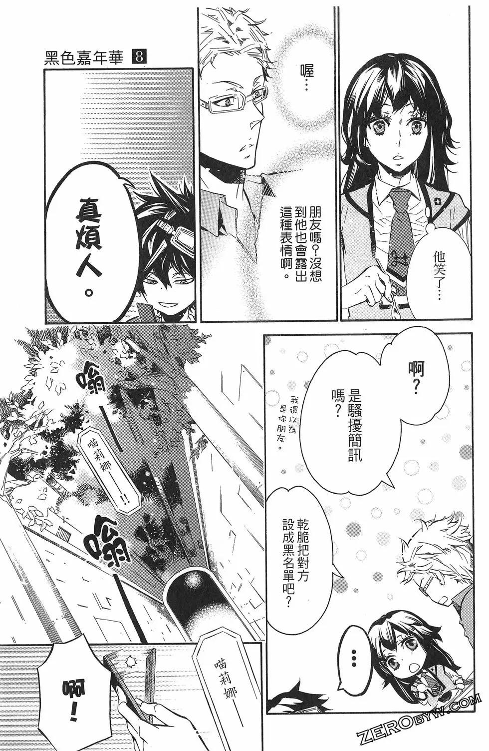 第 82 页