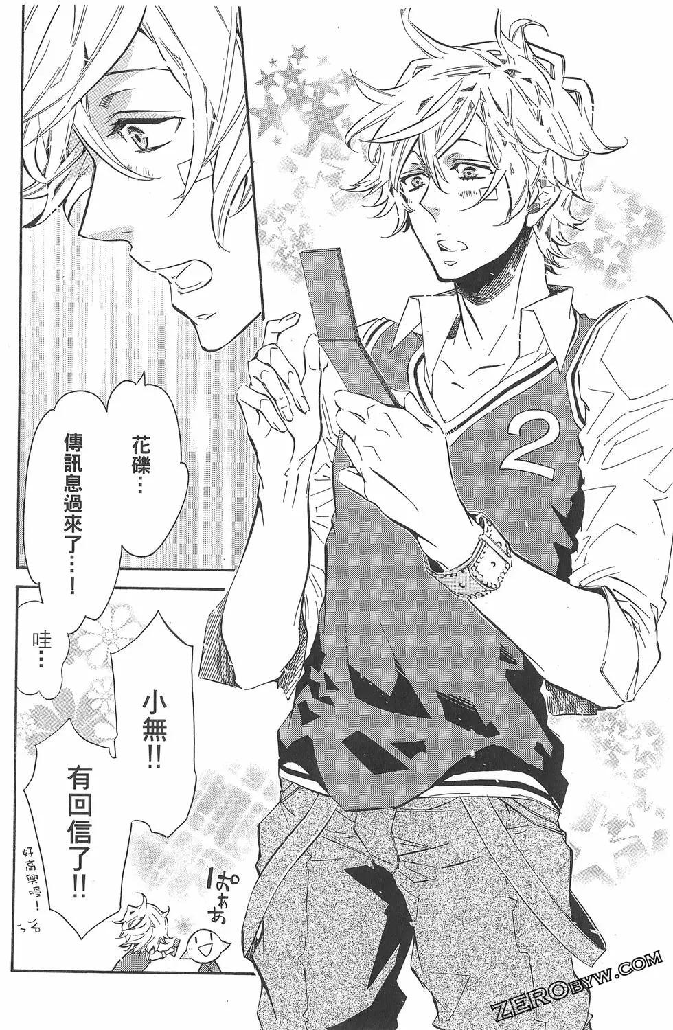第 83 页
